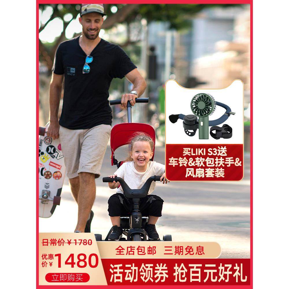 doona liki trike s3婴儿儿童三轮车宝宝脚踏车推车1-3岁遛娃神器