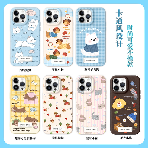 适用iPhone16promax手机壳苹果14奶油壳12小众创意11xs/xr/8p华为/荣耀/OPPO/VIVO等手机壳