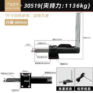 推拉式 夹钳30509压钳推紧器 快速夹具TLX 30519机械夹紧器焊接工装