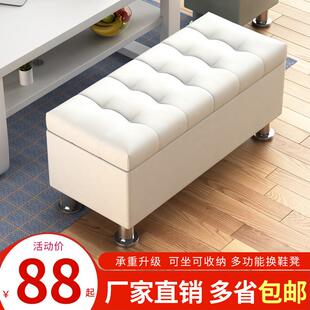 凳 换鞋 凳沙发收纳凳长方行床尾家用B门口鞋 凳可坐储物服装 店穿鞋