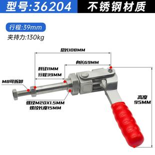 304不锈钢推拉式 压紧夹钳36204肘夹36224木工 快速夹具GH 36202M