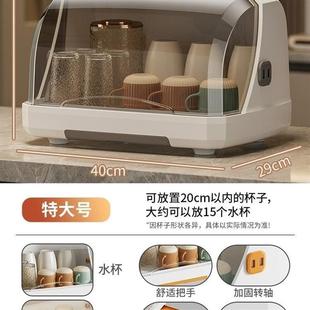 茶杯茶具收纳盒子桌面方形透明整理柜餐桌厨房橱柜杯子收纳置物架