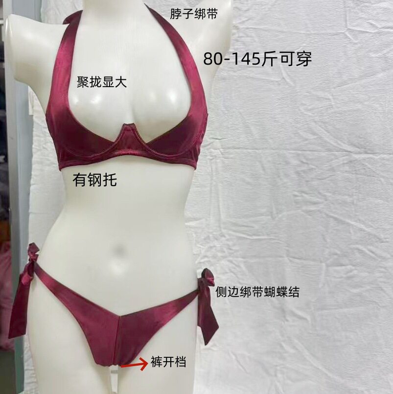 欧美性感内衣绑脖露点文胸带钢托聚拢上托显大情调内衣夫妻
