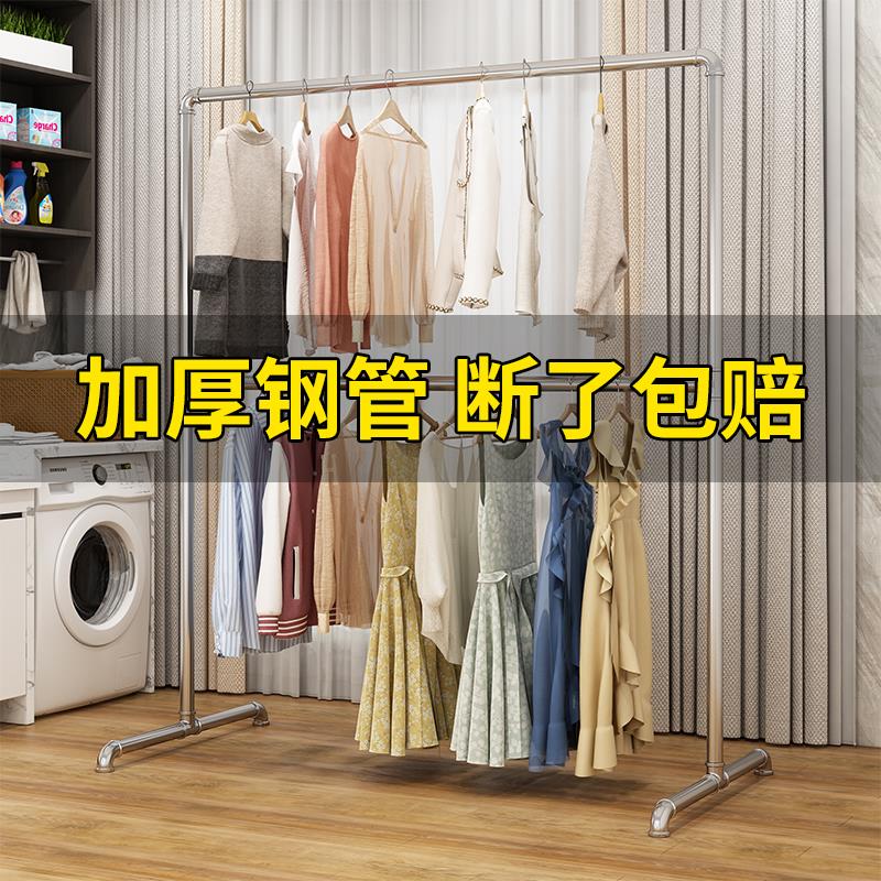 钢管晾衣架落地阳台家用简易晾衣杆室外晒被子神器加粗加厚挂衣架