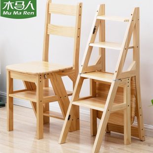 梯凳梯梯子人字梯高实木楼梯室内多功能登两用伸缩折叠椅子椅家用