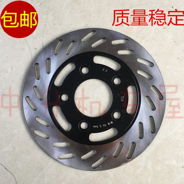 适用 SYM 厦杏 三阳机车 CRUISYM 巡弋180 后刹车盘 后碟刹盘
