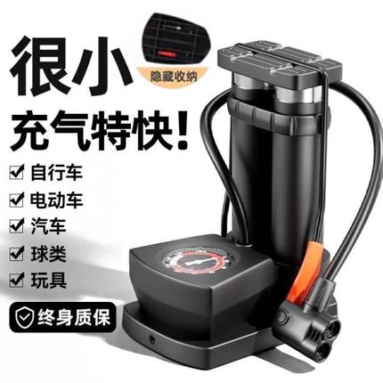 脚踩打气筒充气泵摩托车便携家用气管高压通用电动自行车篮球电瓶