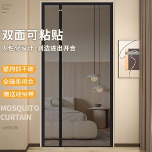 纱门帘全磁性自家用侧吸卧室 开防蚊门帘隔断纱窗帘磁条魔术贴夏季