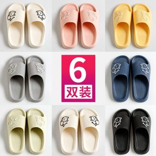 情侣防滑家居凉拖6酒店拖鞋 室内女夏季 家用待客软底浴室5男双洗澡
