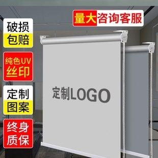 定制卷帘logo广告办公室银行工程板房厨房浴室遮光遮阳窗帘卷拉式