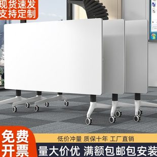 子会议桌折叠长条桌折叠桌椅组合培训桌办公桌拼接可移动现代简约