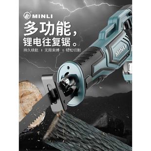 往复锯电动马刀锯多功能家用小型户外手持切割电锯 德国锂电充电式