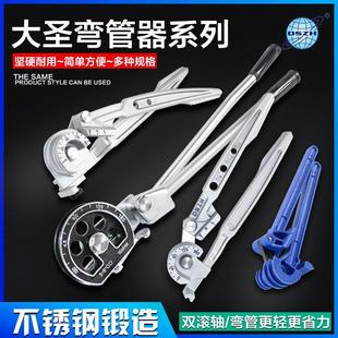 10mm12mm16 大圣手动弯管器 10多用 规格6 19铜管铝管弯管器