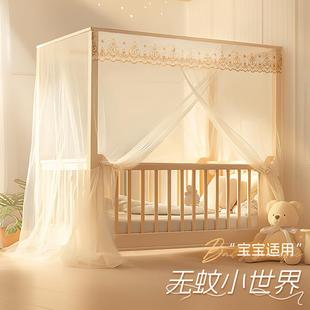 落地单门蚊帐2024新款 儿童单人床 家用卧室传统老式 高级婴儿免安装