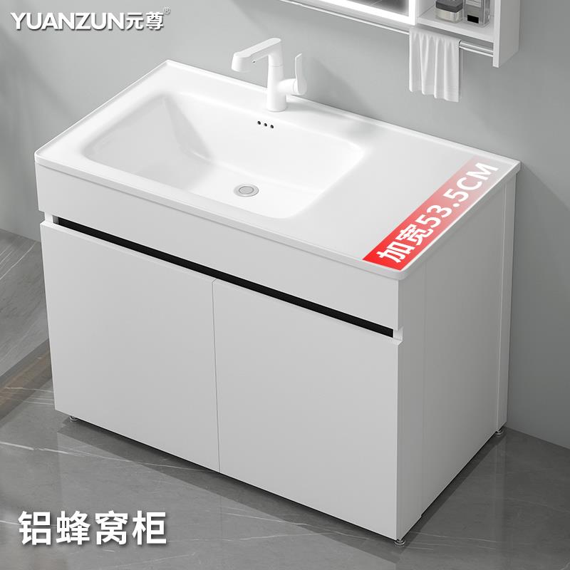 蜂窝铝洗漱台浴室脸盆卫生间陶瓷一体洗手盆柜组合阳台洗衣池台盆