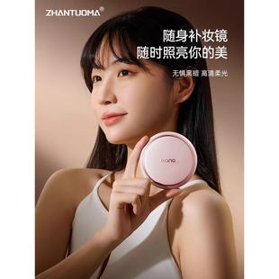 可折叠便携随身补妆镜智能led带灯发光美妆镜 手持化妆镜子24新款