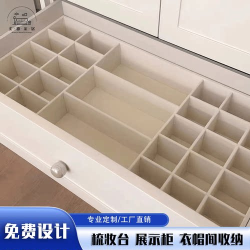 定制家用内衣内裤袜子收纳盒抽屉分格盒三合一衣帽间衣柜文胸整理