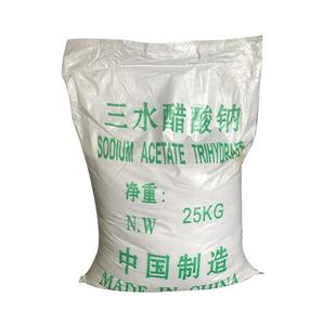 乙酸钠无水醋酸钠工业级国标高含量三水污水处理工业级醋酸钠