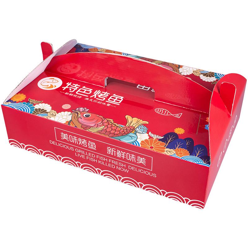 铝箔盘包装盒飞机盒烧烤锡纸盒烤鱼打包盒餐盒彩印纸盒瓦楞