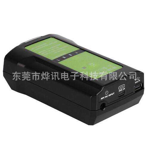 适用于格力博GLB40V锂电池电动工具充电器带USB和3W灯