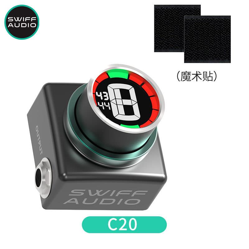 调音器效果吉他贝司木电吉他贝斯瑞调音C10C20孚块效果器SWIFF单