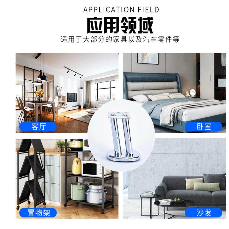 G65沙发脚柜脚桌腿家具双管脚家具茶几支撑腿五金配件双扁管