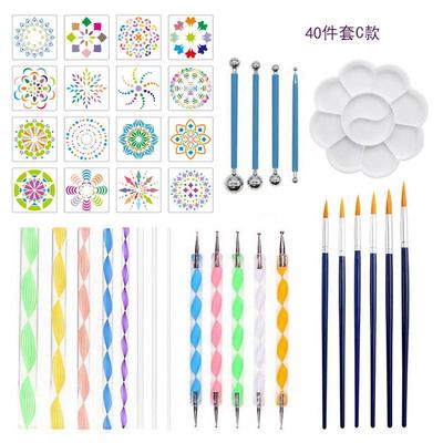 Mandala曼陀罗绘画工具点画笔模板工具40件组合套装