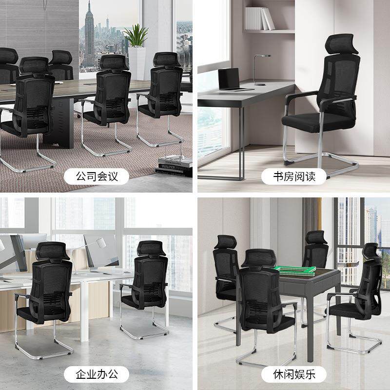 椅子舒服久坐办公家用网面职员椅电脑椅人体工学靠背椅学生学习椅