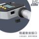 数显外径千分尺0 25mm高精度0.001电子外径螺旋测微器仪
