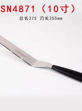 器具8寸10寸12寸弯型刮平刀抹刀SN4866SN4871SN4872