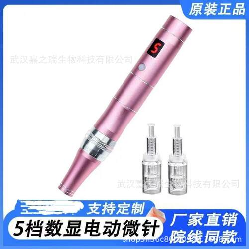 USB电动微晶笔美容仪电动微针导入仪MTS微针护理仪水光微针导入