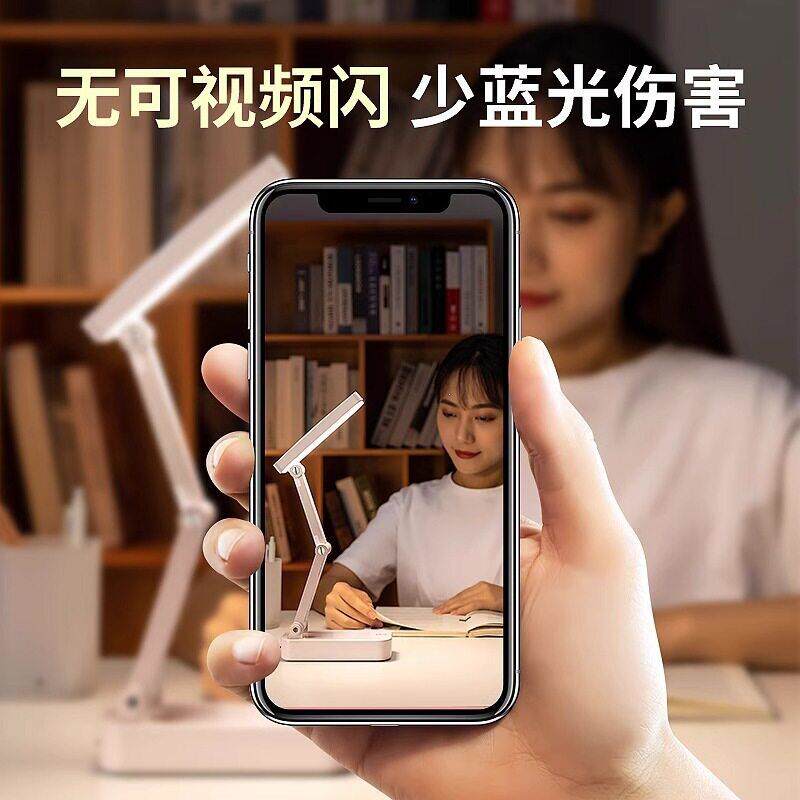 万火小台灯学习灯可充电护眼灯学生宿舍折叠超长续航充电
