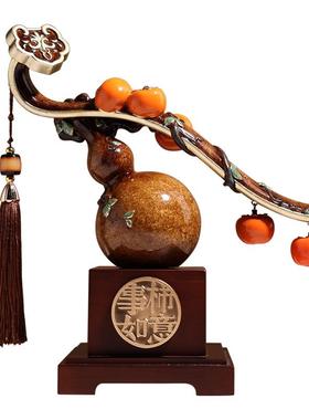 贝汉美创意新中式如意摆件乔迁年会礼物家居客厅酒柜电视柜装饰品