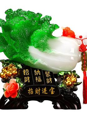 包邮玉白菜摆招财进宝白菜工艺品办公室前台装饰品新店铺开业礼品
