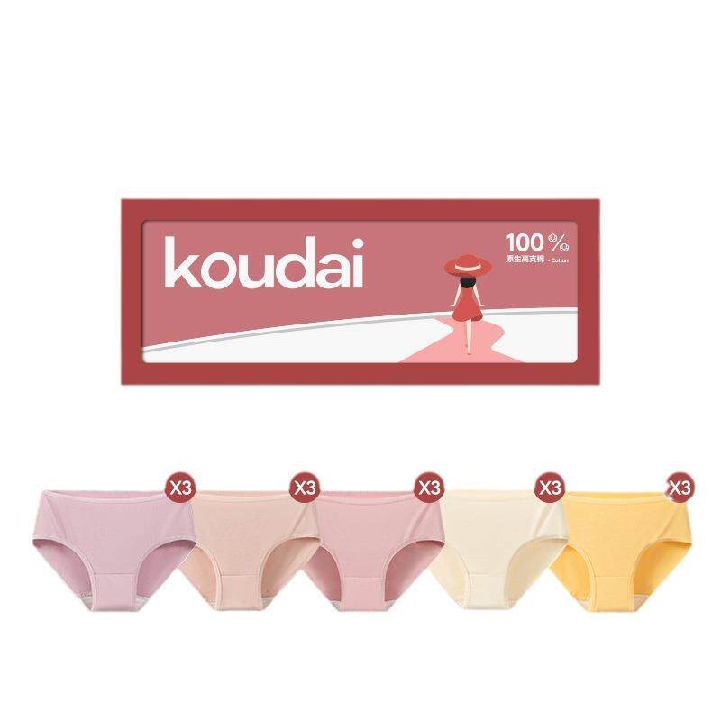 一次性内裤女士中高腰纯棉无菌日抛内裤产后产妇月子用品