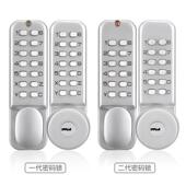 带钥匙室内室外花园铁艺门密码 开密码 锁 锁进出用密码 双面机械密码