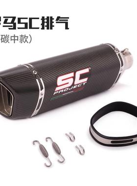 CB650RC390CBR500Z900NINJA400MT09NK650摩托车改装罗马排气管