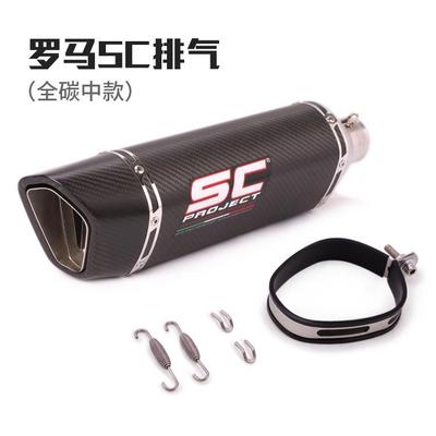 CB650RC390CBR500Z900NINJA400MT09NK650摩托车改装罗马排气管