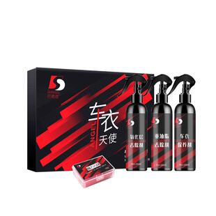 TPU车衣安装套装隐形车衣保养液PPF车衣安装液