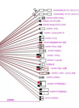 航模车模20合1多功能充电线平衡充电线B6B6ACPL6PL8