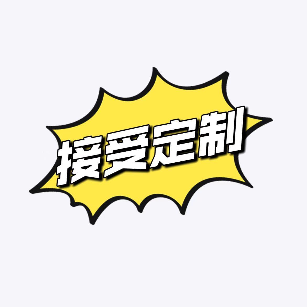 Q版手绘人形立牌婚礼迎宾牌订婚结婚设计户外卡通指示引导牌KT板