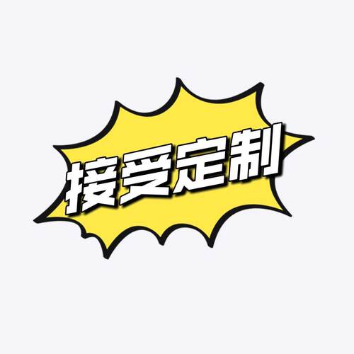 Q版手绘人形立牌婚礼迎宾牌订婚结婚设计户外卡通指示引导牌KT板