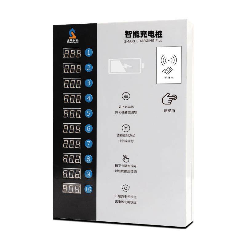 10路智能电动车充电站电瓶车充电桩小区扫码IC刷卡充电器,电动车/配件/交通工具,电动车充电器,淘宝优惠券,粉丝福利购,淘宝优惠卷