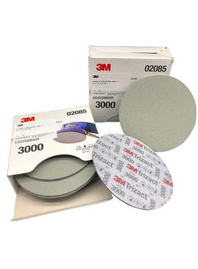 PN02085金字塔美容砂碟P30006寸美容干磨海绵砂纸精密研磨片