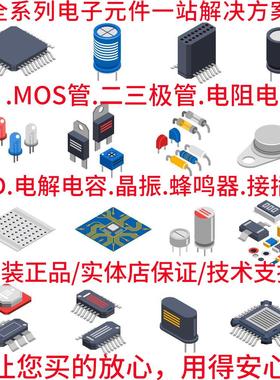 贴片整流二极管1N4007WSSOD-323封装印字T7全新现货