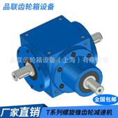 供应HD09HD11换向器HD14转向箱HD17HD21HD24HD28转角箱量大优惠