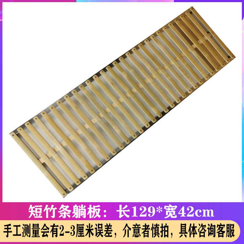 隔热板艾灸床砭石躺板强韧抗压熏蒸床竹条隔板不发霉蒸汽床藤条板
