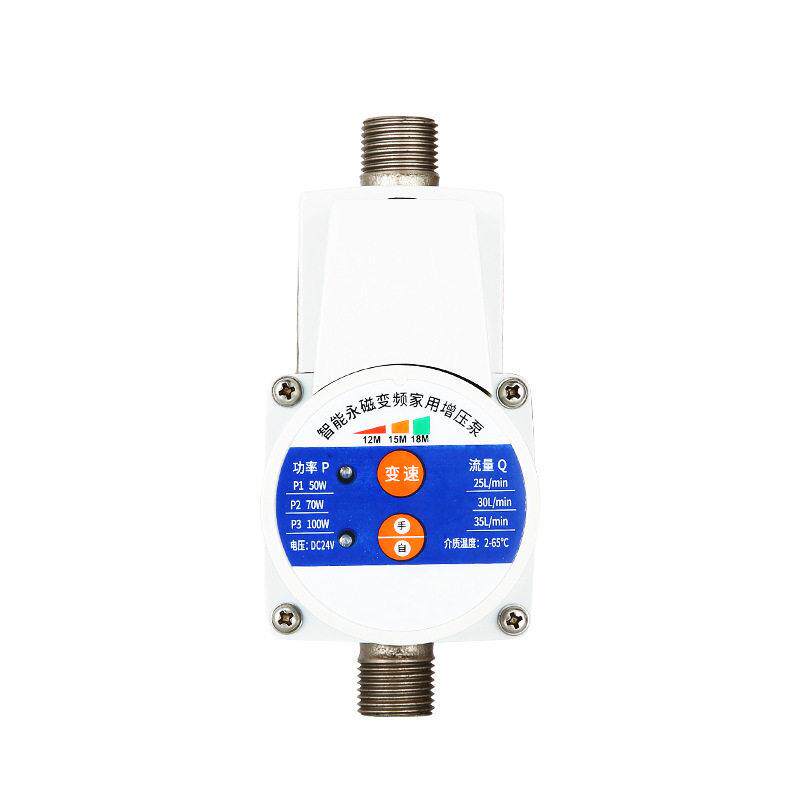 永磁变频压泵低分贝24V直流小型家用热水器加压泵花洒水龙头水
