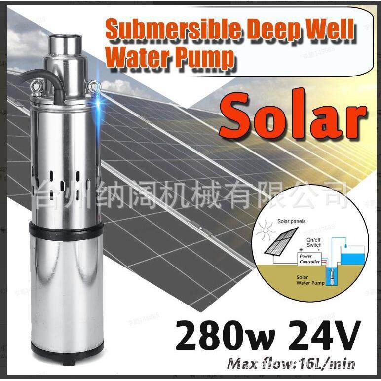 12V24V太阳能直流螺杆潜水泵电车电瓶泵家农用灌溉抽水深井泵