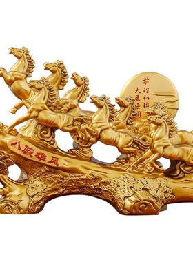 中式马摆件招财办公室客厅酒柜八骏雄风马家居装饰品公司开业礼品